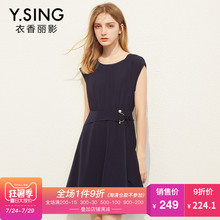 连衣裙女短袖圆领衣香丽影2018夏装新款韩版时尚修身纯色中长裙子图片
