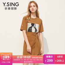 休闲连衣裙女衣香丽影2018夏装新款韩版短袖人物印花圆领系带修身图片