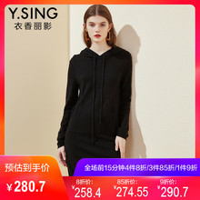 衣香丽影2018冬装新款韩版弹力修身连帽针织连衣裙长袖毛衣裙子图片