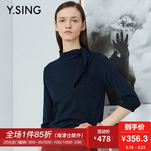 衣香丽影商场同款2018年秋装新款纯色休闲弹力修身七分袖针织衫女图片