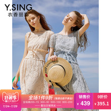 镂空蕾丝连衣裙短袖衣香丽影2018夏装新款韩版时尚长裙可拆卸腰封图片