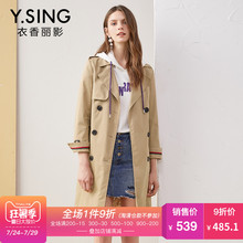 风衣女中长款衣香丽影2018秋装新款系带修身双排扣长袖翻领外套潮图片
