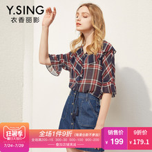 格子雪纺衫女夏季喇叭袖 衣香丽影2018新款V领宽松荷叶边格纹上衣图片