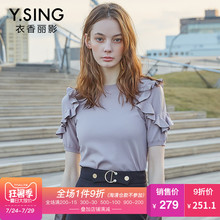 针织衫女短袖衣香丽影2018夏新款韩版时尚修身套头木耳边露肩上衣图片