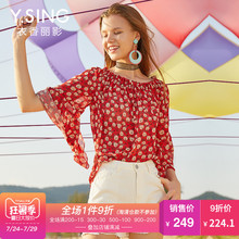 雪纺衫女碎花一字领露肩衣香丽影2018夏装新款宽松休闲喇叭袖上衣图片