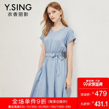 连衣裙女短袖修身V领衣香丽影2018夏装新款高腰显瘦系带天丝裙子图片