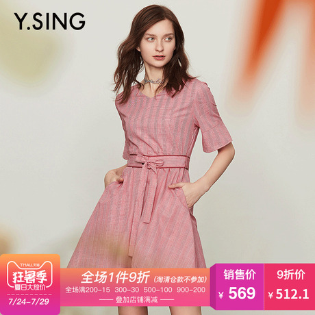 衣香丽影商场同款2018夏装新款韩版条纹喇叭短袖连衣裙180615156商品大图