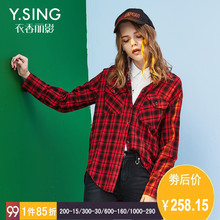 韩版单排扣POLO领衬衫女衣香丽影2017冬装新款长袖格子纹上衣女图片