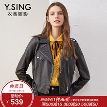 衣香丽影2018秋装新款时尚欧美风长袖翻领修身机车皮衣PU皮外套女图片