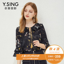 碎花雪纺衫女衣香丽影2018秋装新款七分荷叶袖宽松遮肚子系带上衣图片