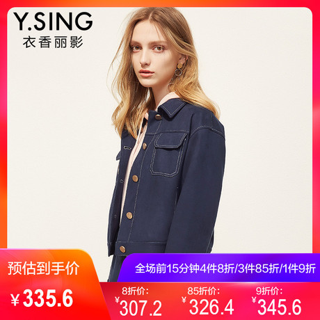 时尚潮流个性短外套衣香丽影2018春装新款宽松显瘦牛仔外套女长袖商品大图