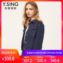 时尚潮流个性短外套衣香丽影2018春装新款宽松显瘦牛仔外套女长袖图片