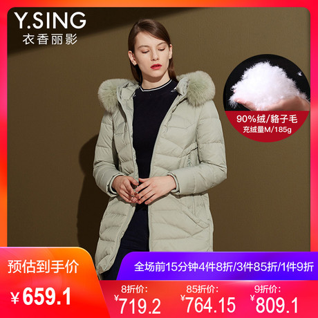 衣香丽影2018冬装新款韩版连帽大毛领加厚保暖白鸭绒中长款羽绒服商品大图