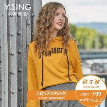 宽松连帽卫衣女衣香丽影2018秋装新款时尚喇叭袖字母印花套头上衣图片