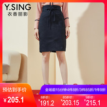 麂皮绒半身裙女衣香丽影2018冬装新款韩版高腰系带修身显瘦短裙子图片