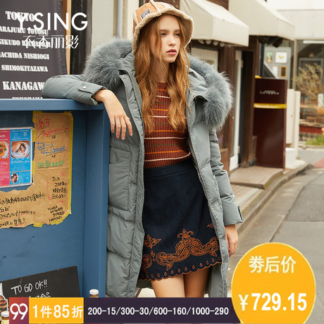 羽绒服女衣香丽影2017冬装新款中长款大毛领外套保暖商品大图