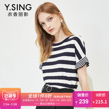 短袖针织衫条纹女衣香丽影2018秋装新款韩版时尚休闲荷叶袖薄上衣图片