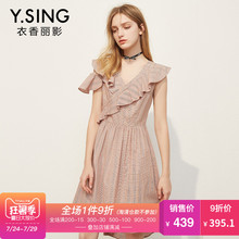 单袖荷叶边连衣裙衣香丽影2018夏装新款韩版时尚前短后长V领格纹图片