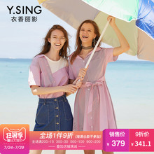 连衣裙女V领条纹高腰衣香丽影2018夏装新款短袖系带修身A字裙子图片