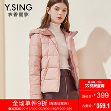 小棉袄女短款衣香丽影2018冬季新款宽松棉服韩版加厚棉衣冬装外套图片