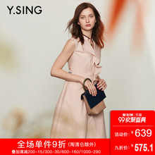 衣香丽影商场同款2018夏装新款V领无袖荷叶边系带连衣裙180615152图片