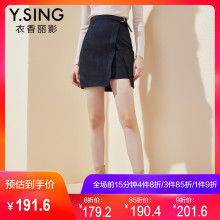 时尚显瘦麂皮绒半身裙女衣香丽影2017冬装新款拉链高腰A字裙女潮图片