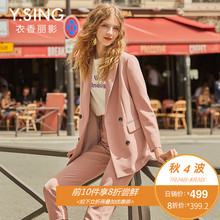 小西装外套女衣香丽影2018秋装新款韩版时尚休闲上衣宽松粉色西服图片