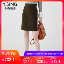 时尚高腰显瘦半身裙女衣香丽影2017冬装新款韩版气质包臀中长裙潮图片