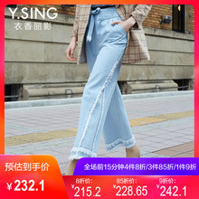 牛仔阔腿裤高腰宽松衣香丽影2018秋装新款韩版时尚毛边纯色长裤子图片