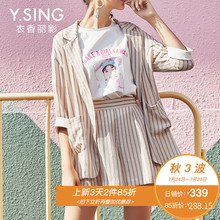 竖条西服衣香丽影2018秋装新款百搭韩版休闲时尚显瘦小西装外套女图片