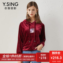 卫衣女宽松连帽套头衣香丽影2018秋装新款字母印花长袖丝绒上衣图片