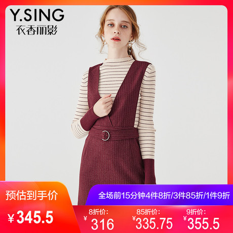 时尚收腰条纹背带裙衣香丽影2017冬装新款气质简约纯色半身裙女裙商品大图