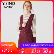 时尚收腰条纹背带裙衣香丽影2017冬装新款气质简约纯色半身裙女裙图片