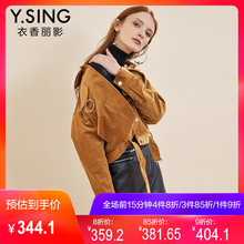 衣香丽影2018冬装新款韩版时尚翻领系带灯芯绒棉衣加厚长袖棉衣女图片