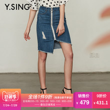 衣香丽影商场同款2018夏新款时尚不规则裙摆牛仔半身裙180413001图片