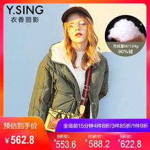 时尚休闲短款连帽羽绒服女衣香丽影2018冬装新款韩版长袖宽松外套图片
