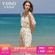 连衣裙女碎花雪纺露肩衣香丽影2018夏装新款短袖高腰一字领A字裙图片