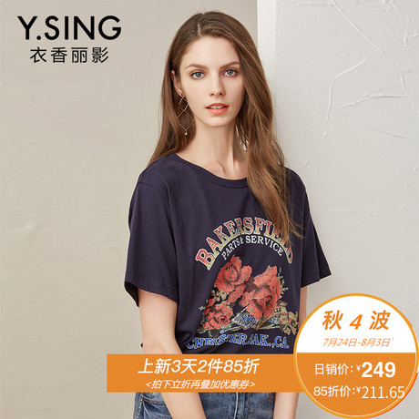 T恤女短袖印花宽松衣香丽影2018秋装新款韩版圆领套头休闲上衣商品大图