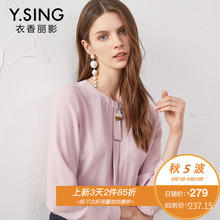 长袖雪纺衫女衣香丽影2018秋装新款韩范小清新简约休闲纯色上衣图片