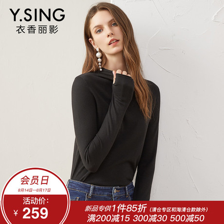针织衫女修身衣香丽影2018秋装新款韩版字母印花半高领羊毛上衣商品大图