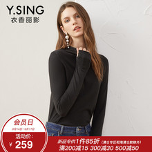针织衫女修身衣香丽影2018秋装新款韩版字母印花半高领羊毛上衣图片