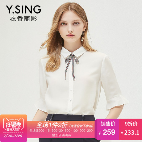 白衬衫女衣香丽影2018秋装新款时尚荷叶袖款优雅系带宽松休闲上衣商品大图