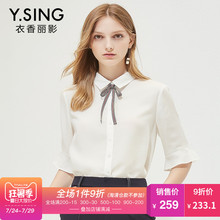 白衬衫女衣香丽影2018秋装新款时尚荷叶袖款优雅系带宽松休闲上衣图片