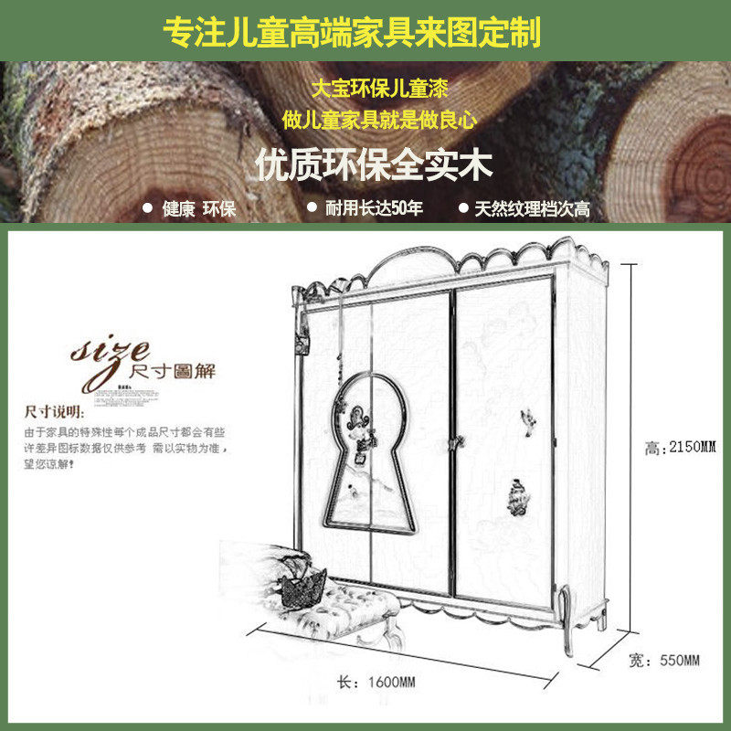 ����ͯ��ʵľ�¹�ML028