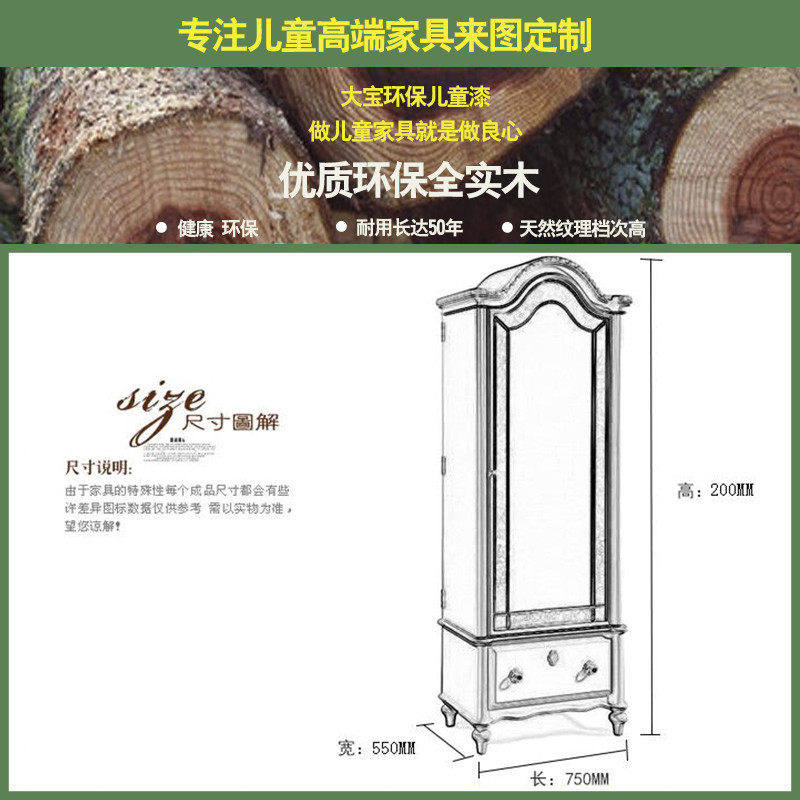 ����ͯ��ʵľ�¹�YG0020