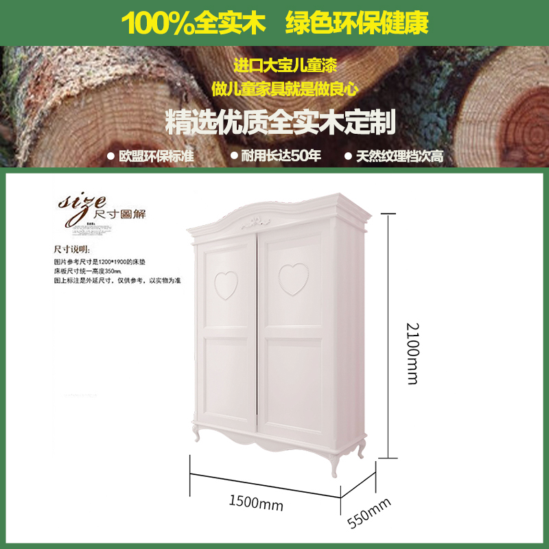 ����ͯ��ʵľ�¹�YGX004