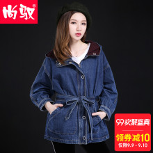 尚驭牛仔外套女2018秋季新款蝴蝶结腰绳宽松中长款黑色装饰牛仔衣图片