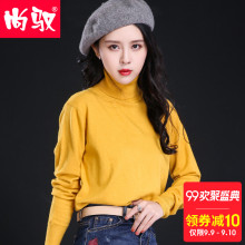 尚驭高领毛衫女套头2018秋新款修身薄款针织衫长袖毛衣打底衫上衣图片