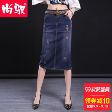 尚驭牛仔半身裙夏季新款韩版百搭中腰磨破拼接后开叉一步包臀中裙图片
