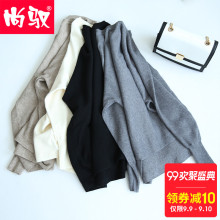 尚驭2018秋冬新款圆领毛衣休闲纯色套头多色针织女长袖宽松打底衫图片